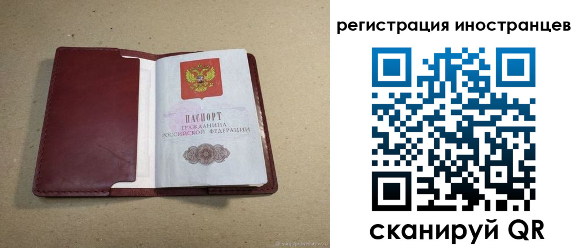 регистрация для школы в Свердловской области