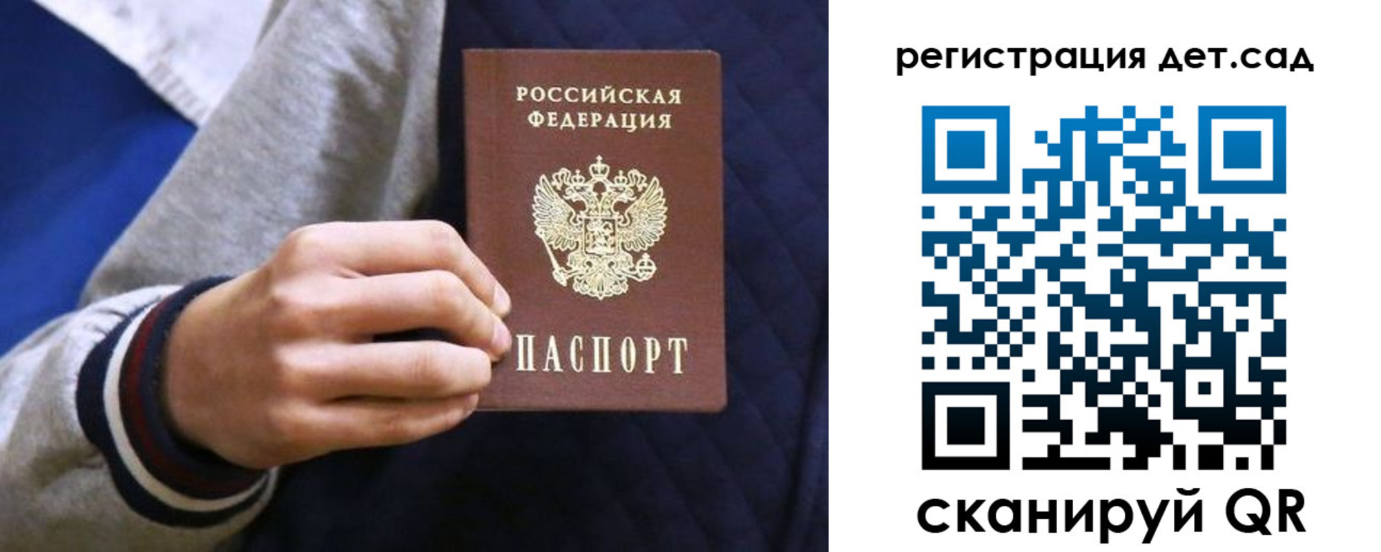 временная регистрация гарантия в Свердловской области